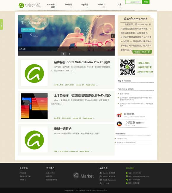 香港6合宝典开奖结果2021功能 【央广时评】吒儿“跨界”忙 激活文旅消费大市场